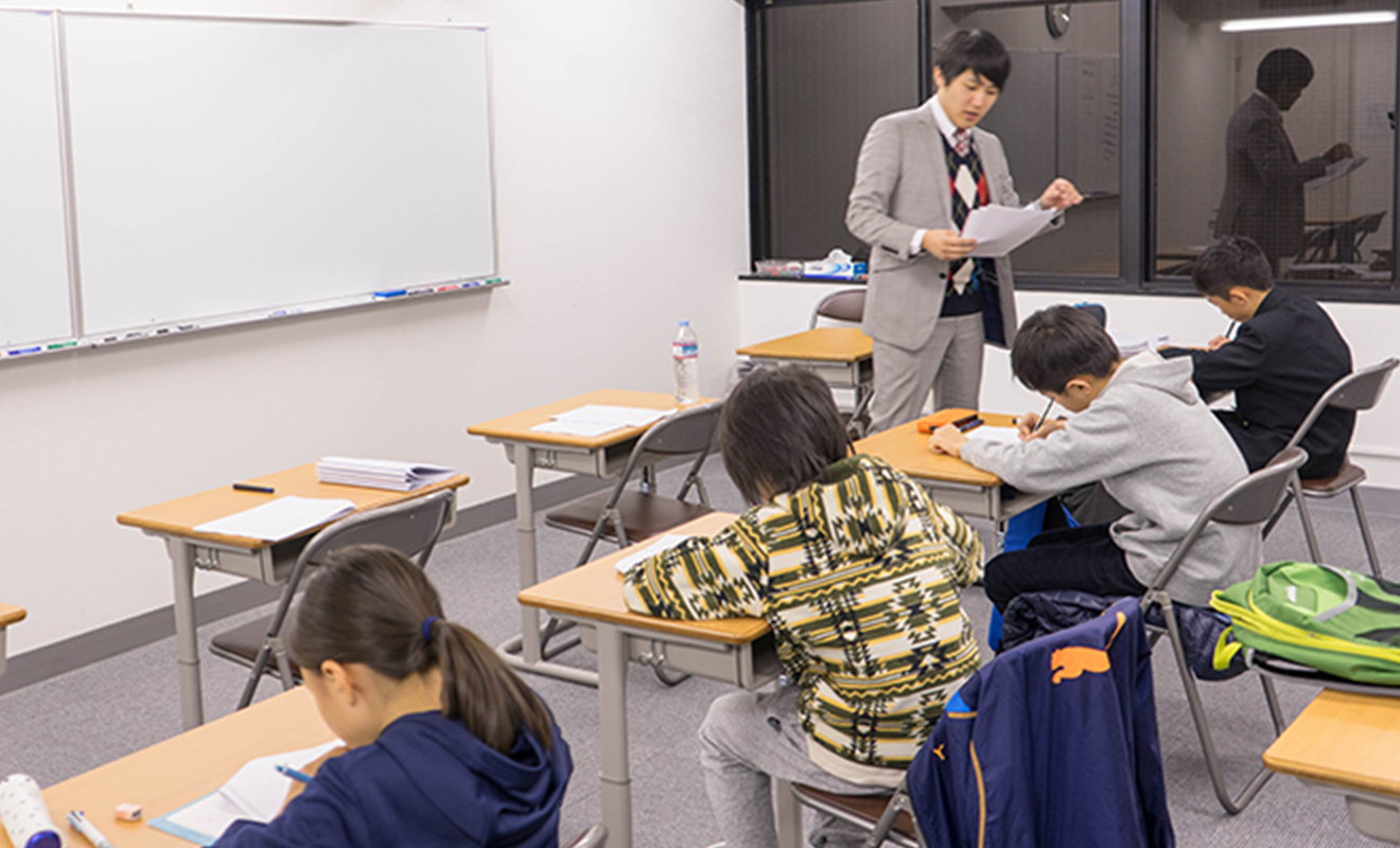 難関大学 難関高校受験 成増塾